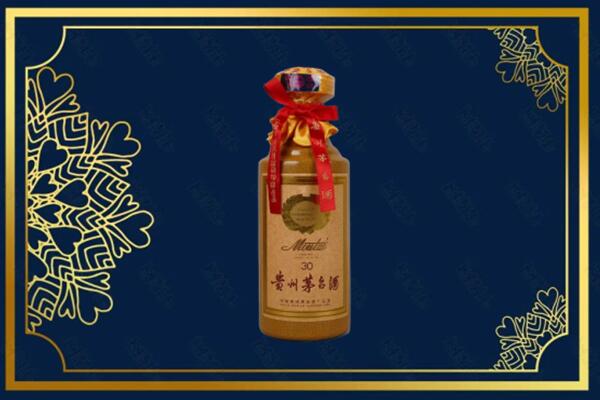 涉县高价求购回收30年茅台酒